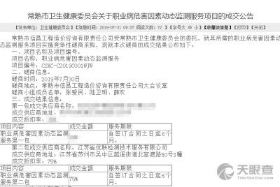 常熟市信昌工程造價咨詢有限責任公司工程造價咨詢業務解析